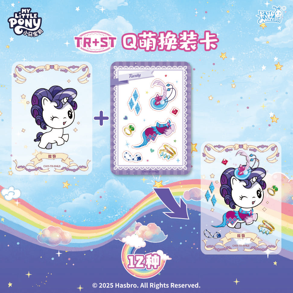 KAYOU My Little Pony - Friendship Forever Cards - Rainbow Pack - Series 5