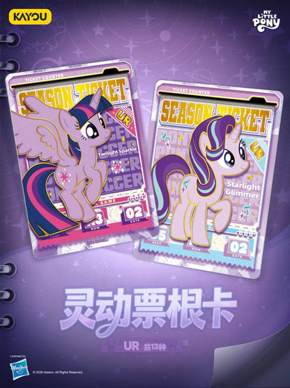 Pre-order KAYOU My Little Pony Shadow Fun Pack Wave 8