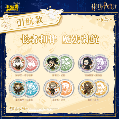 KAYOU Harry Potter‑Dual‑Sided Candy Badge‑Echo Edition‑Volume 1