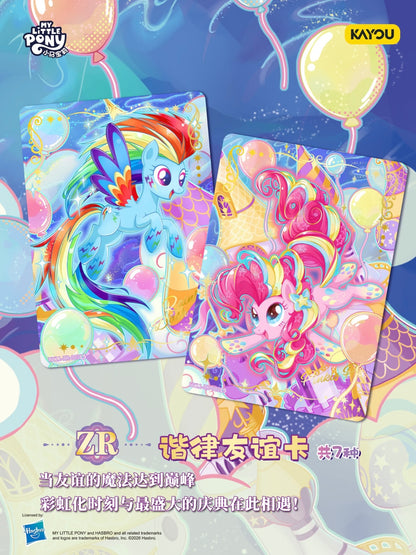 KAYOU My Little Pony Friendship is Eternal Cards Moon Edition Series 11 Chinese version MLP Moon 11