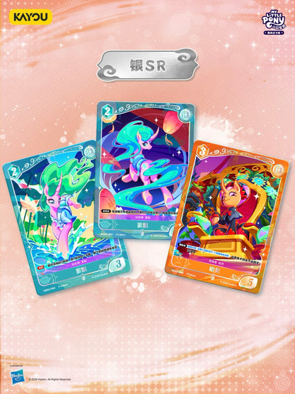 Pre-order My Little Pony TCG New Release – Mistmane Special Edition Gift Box