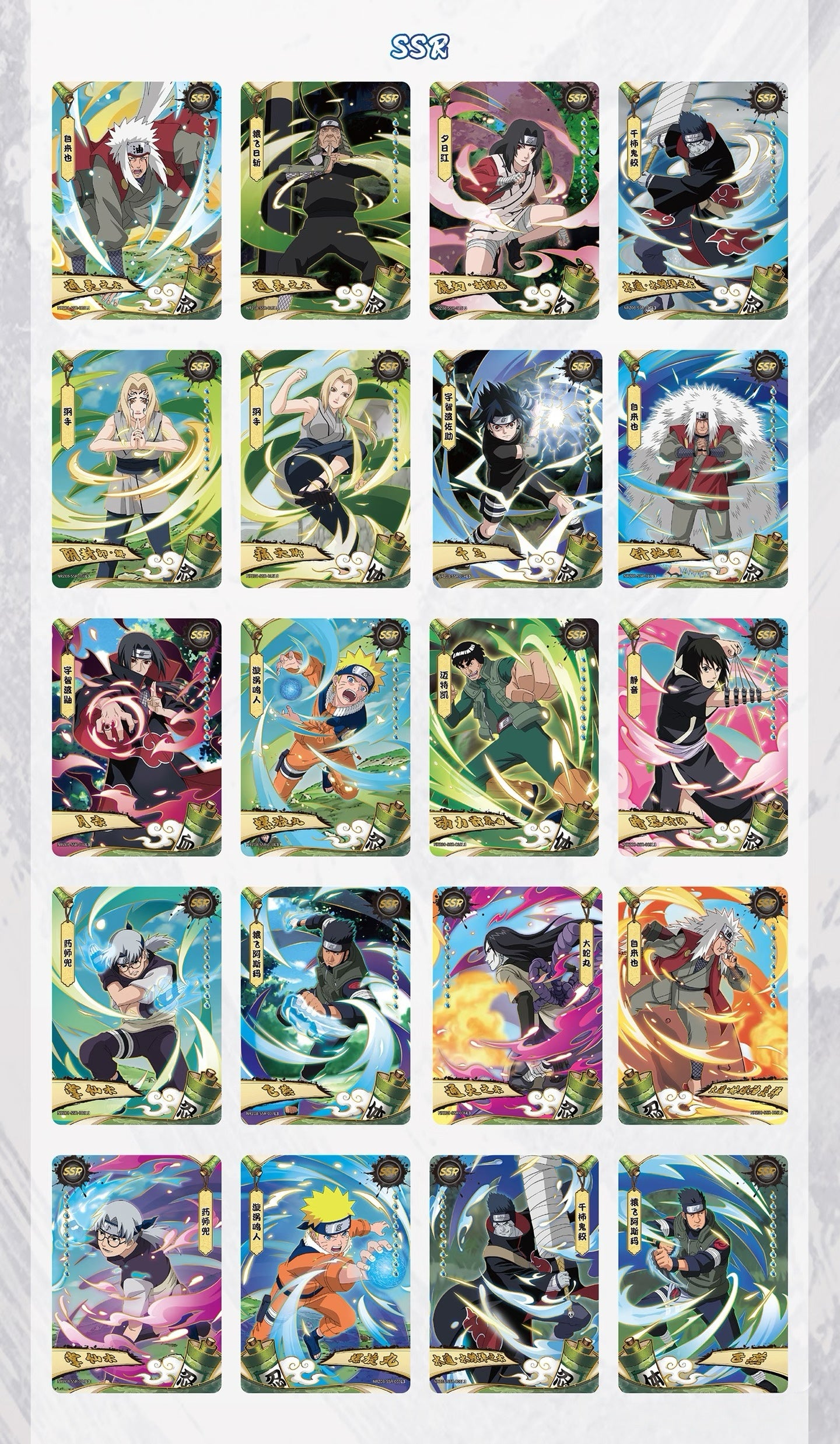 naruto pokemon cards Naruto Smriti Collectible Cards – Chapter Jin 8 「Chinese Version 」KAYO –  FUNTCG
