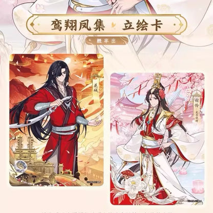 Heaven Official's Blessing · Feng Hua Chapter Collectible Cards Wave 1