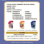 KAYOU Honor of Kings Canyon Clash TCG Prebuilt Deck 王者榮耀TCG-峽谷爭鋒