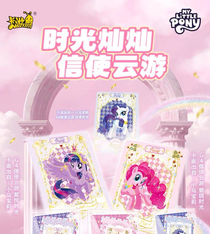 My Little Pony - G4 Messenger Wander