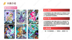 KAYOU My Little Pony TCG Nightmare Night Booster Box Chinese