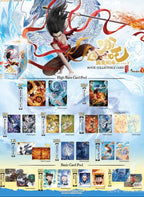 KAYOU Ne Zha Devil Child's Rampage Movie Collectible Cards  Battle of the Heavens Pack - 3rd Series 卡遊哪吒之魔童鬧海電影收藏卡 鬥天包3彈 英文版