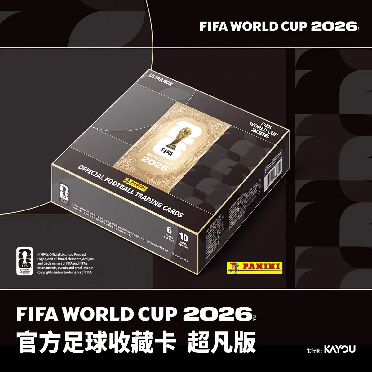 FIFA World Cup 2026™ Official Football Trading Cards - Premium Edition KAYOU × Panini