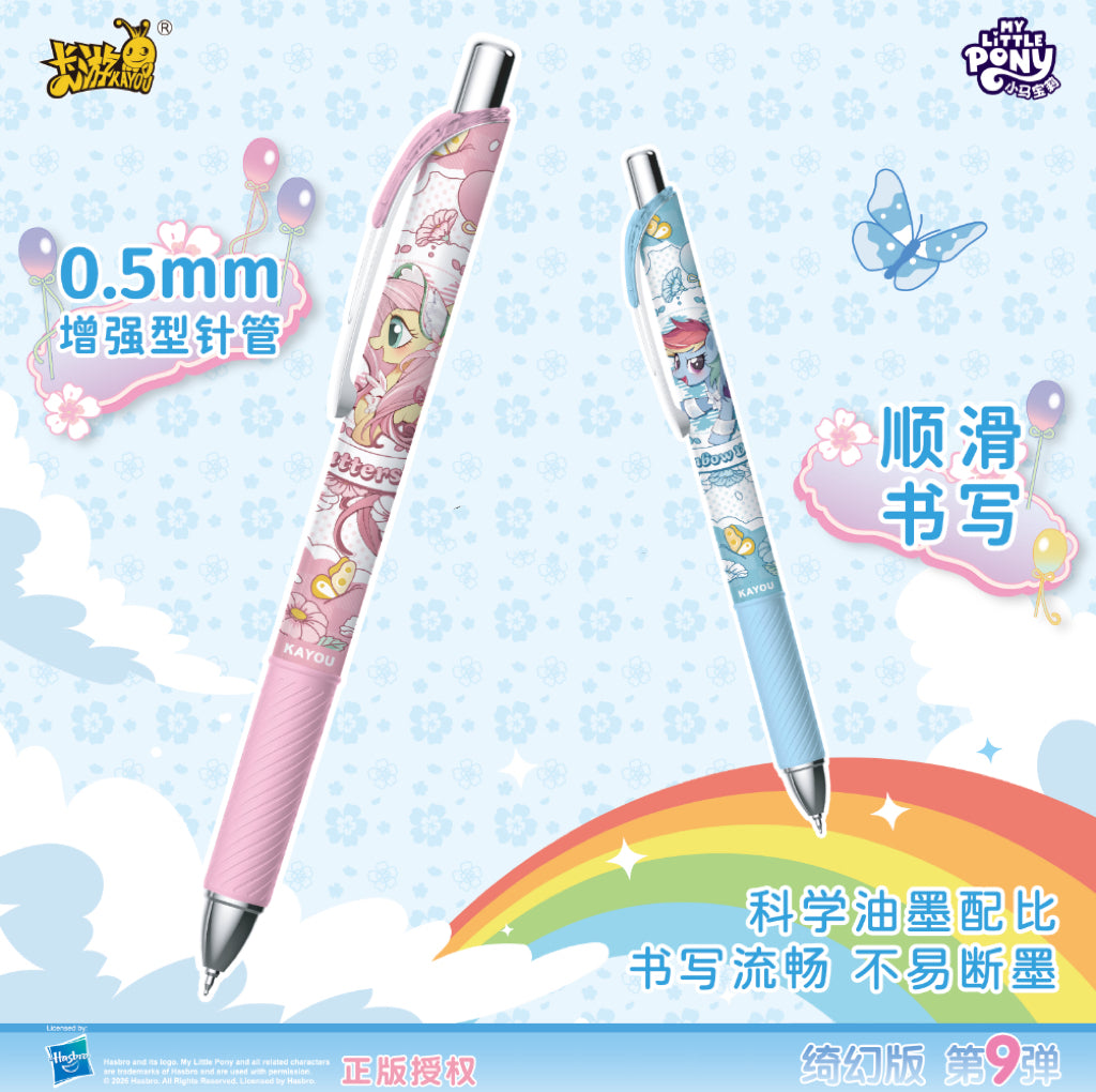 My Little Pony Gel Pen - Chapters of Friendship - Fantasy Edition - Series 9