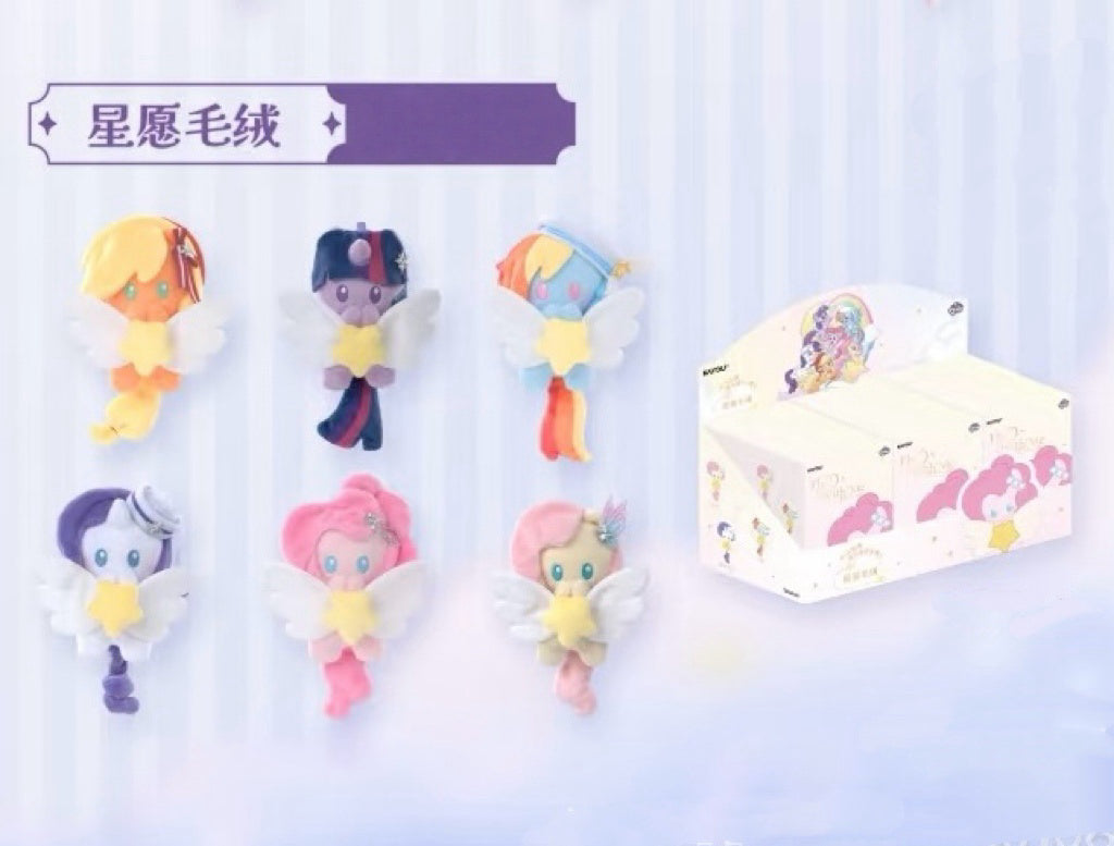 KAYOU My Little Pony Wish Party Plush Angel Pony One full box (contains 6 small boxes