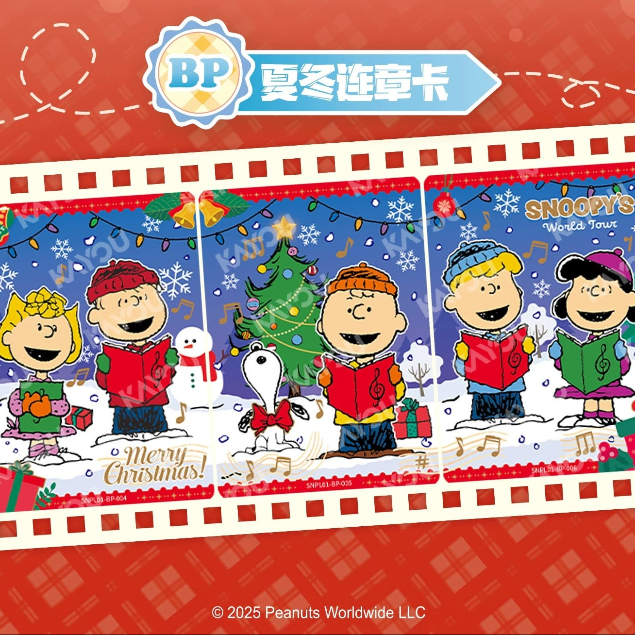 KAYOU Snoopy Peanuts Comics - Miracle Collection - World Travel Cards - Wave 1