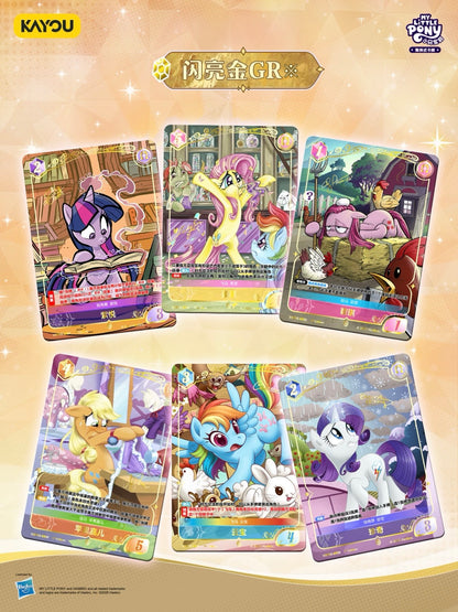 Pre‑order KAYOU My Little Pony Trading Card Game | Princess Coronation — Brilliant Starlight & Shining Crown!MLP TCG