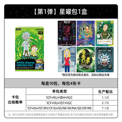Rick and Morty - Multiverse Collection Cards - Star Radiance Pack Vol.1