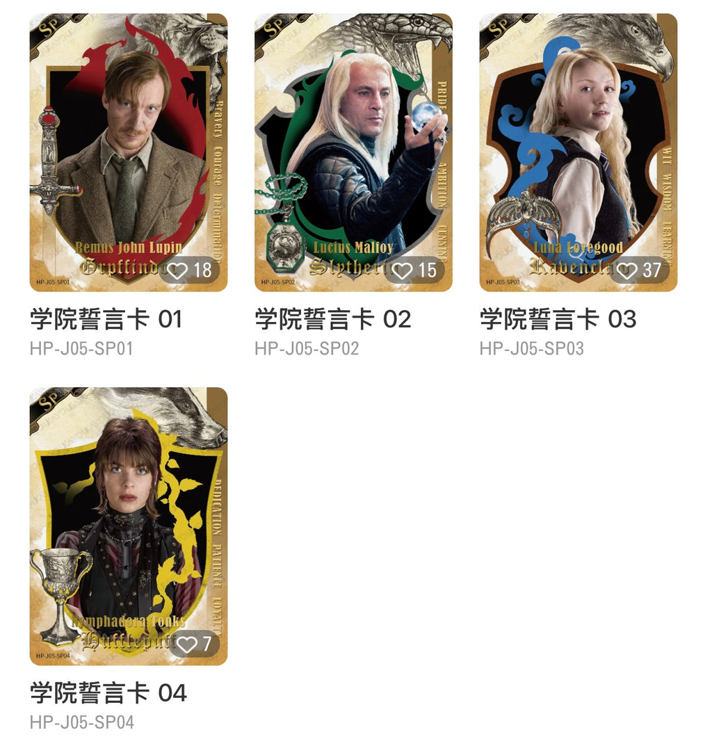 KAYOU Harry Potter Wizard's Collection Cards • Eternal Edition Wave 5