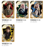 KAYOU Harry Potter Wizard's Collection Cards • Eternal Edition Wave 5