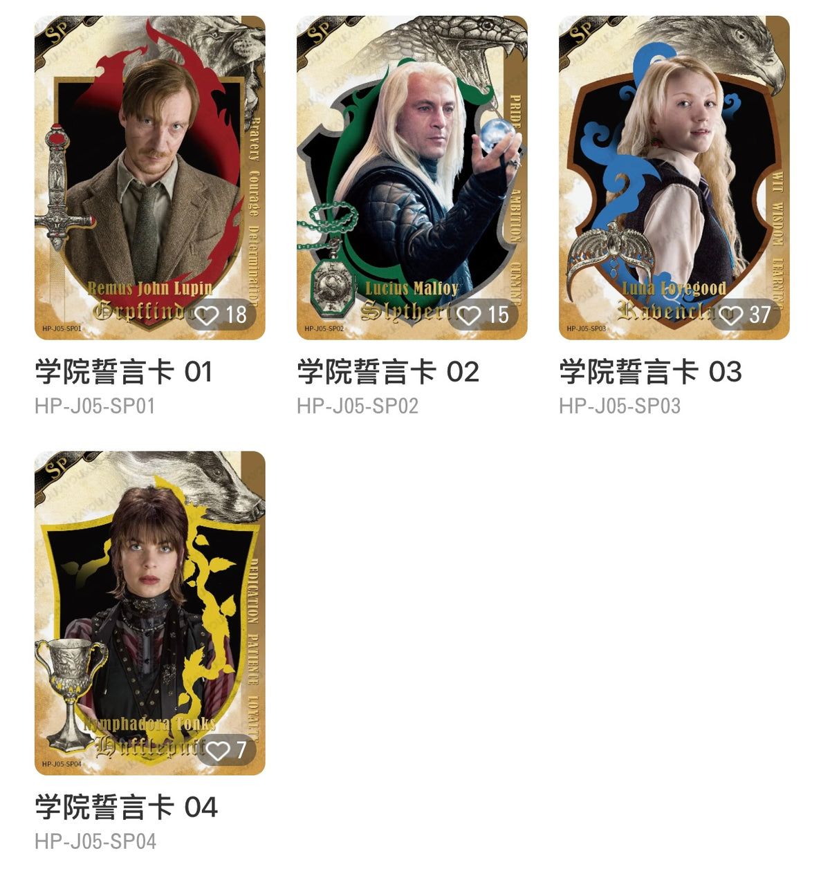 KAYOU Harry Potter Wizard's Collection Cards • Eternal Edition Wave 5