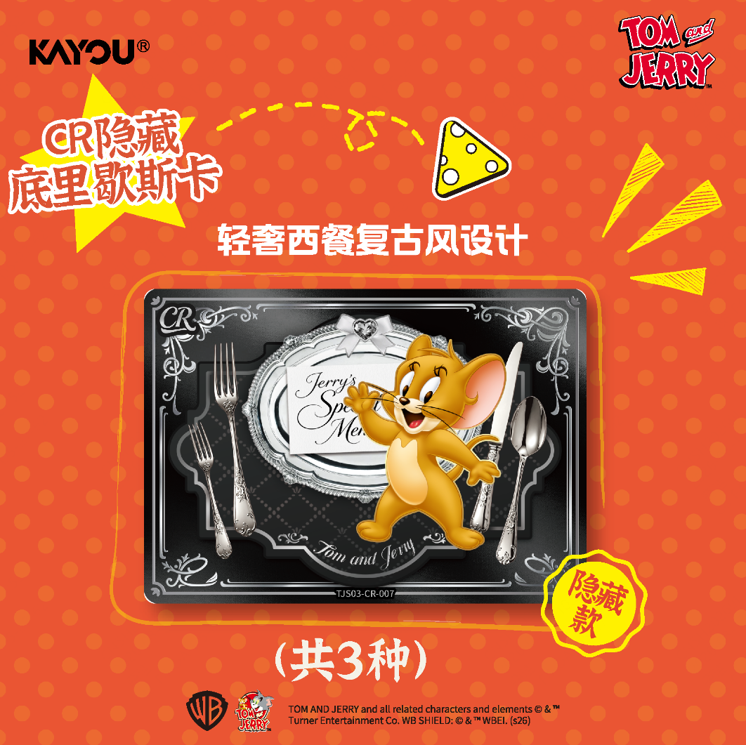 KAYOU Tom and Jerry - Beloved Rivals Collection Cards - Pursuit Pack - Series 3