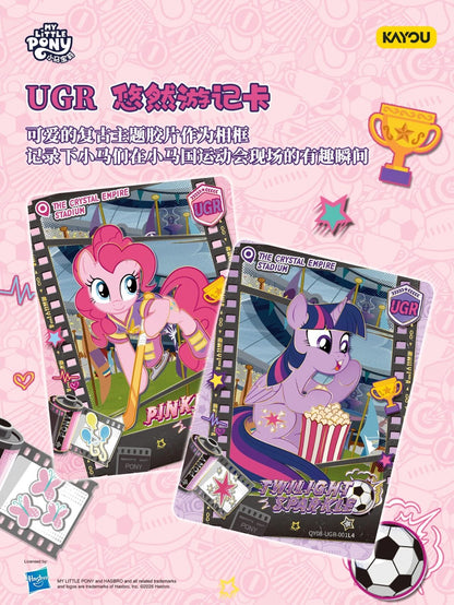 Pre-order KAYOU My Little Pony Shadow Fun Pack Wave 8