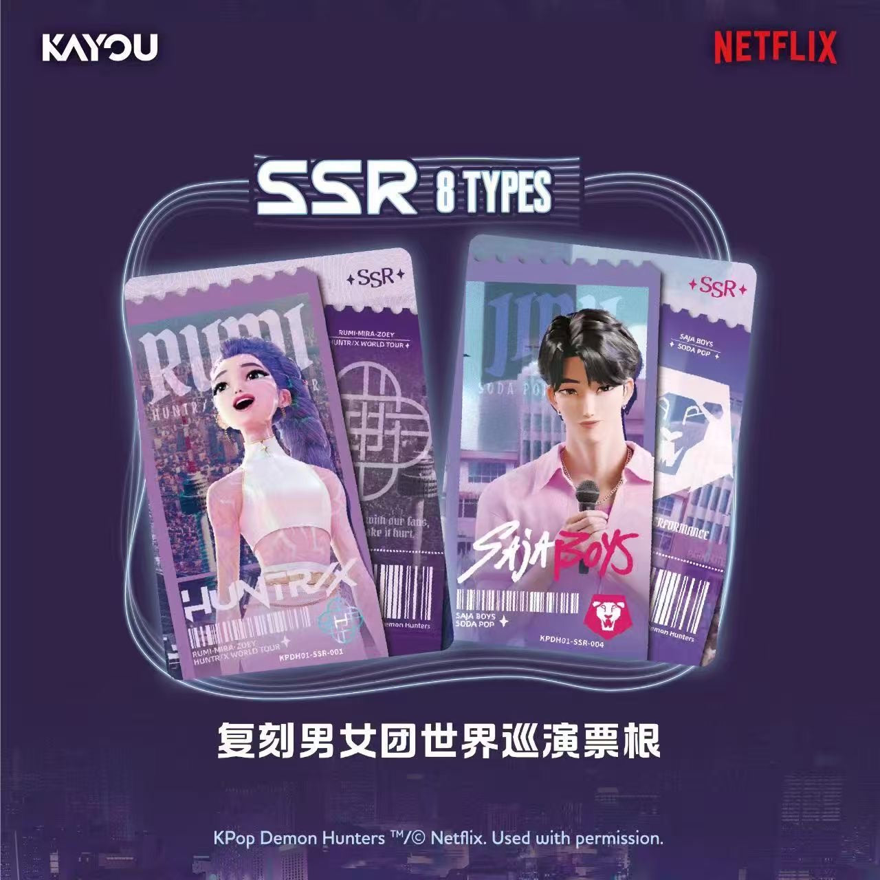 KAYOU KPop Witch Girl Group Collection Cards - Classic Packs