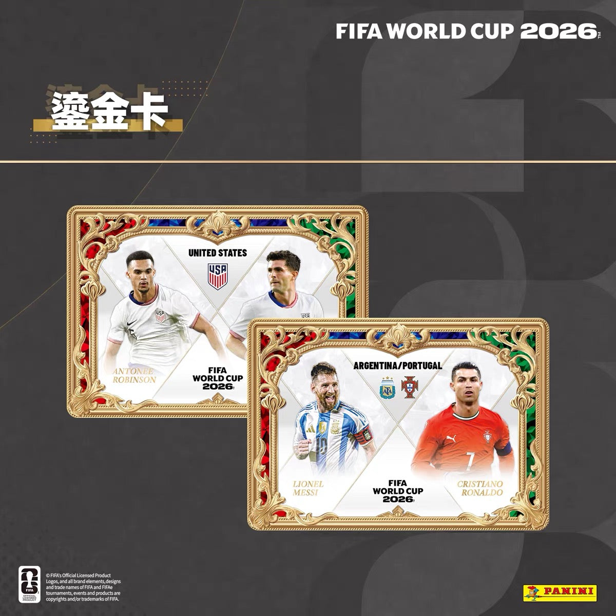 FIFA World Cup 2026™ Official Football Trading Cards - Premium Edition KAYOU × Panini
