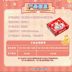 KAYOU Mixue - Snow King Collectible Cards - Sweet Pack - Series 1