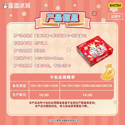 KAYOU Mixue - Snow King Collectible Cards - Sweet Pack - Series 1
