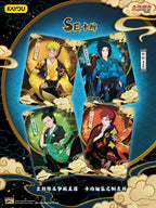 Naruto Smriti Collectible Cards – Chapter Jin 8 「Chinese Version 」KAYOU Naruto trading cards