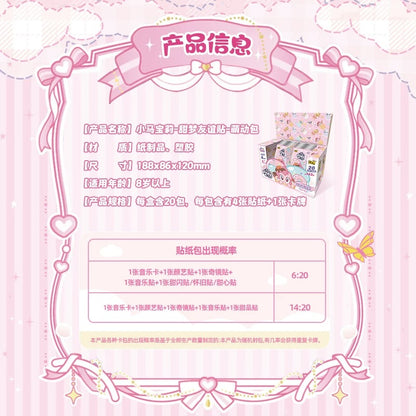 KAYOU My Little Pony Sweet Dream Friendship Sticker & Card Pack