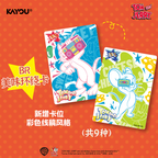 NEW KAYOU Tom and Jerry - Beloved Rivals Collection Cards - Pursuit Pack - Series 3