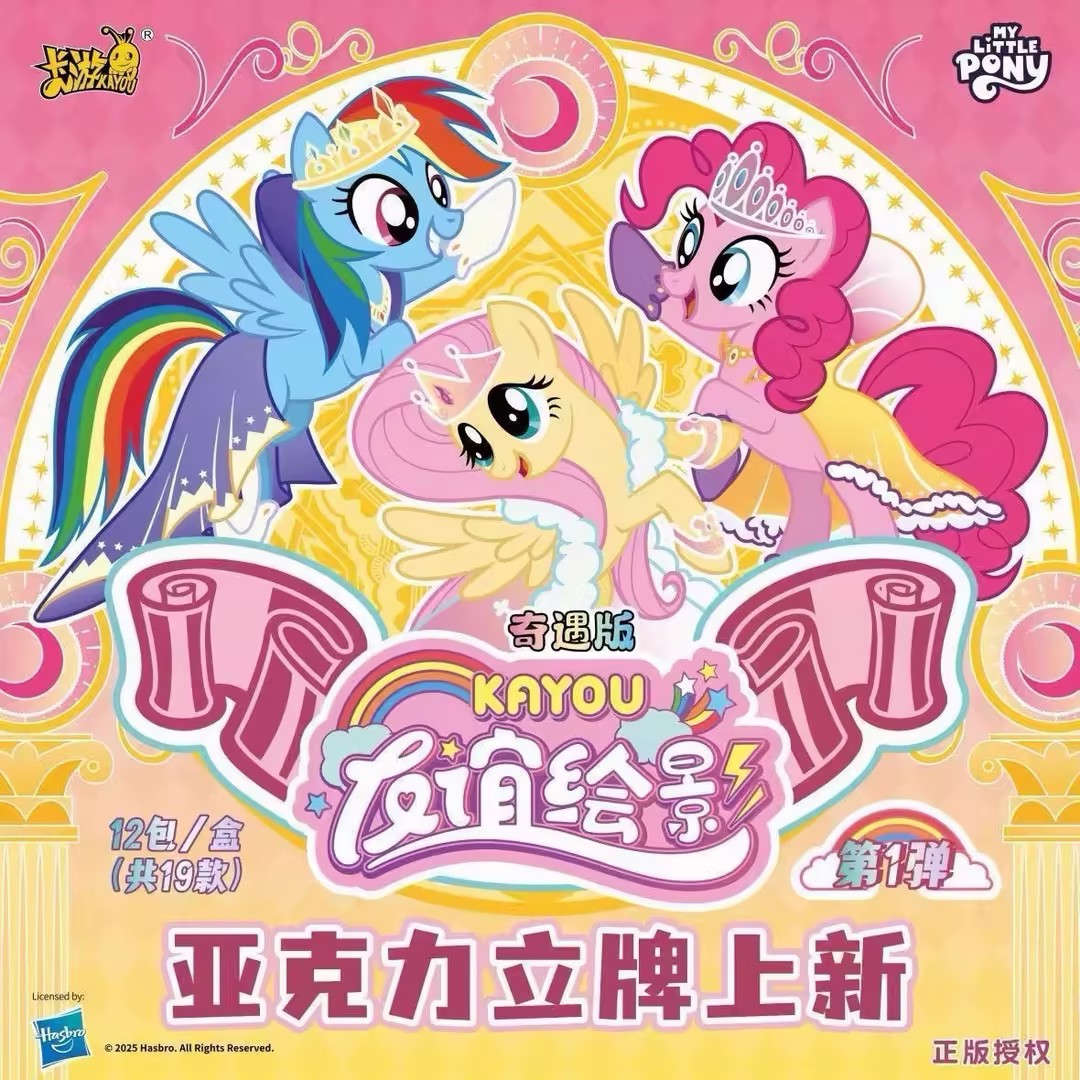 Kayou My Little Pony Acrylic Standee Series: Friendship Portrait - Standee Adventure Vol.1
