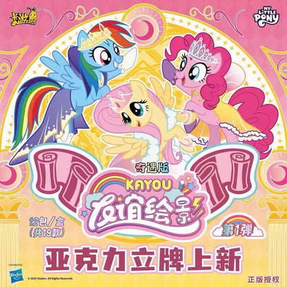 Kayou My Little Pony Acrylic Standee Series: Friendship Portrait - Standee Adventure Vol.1