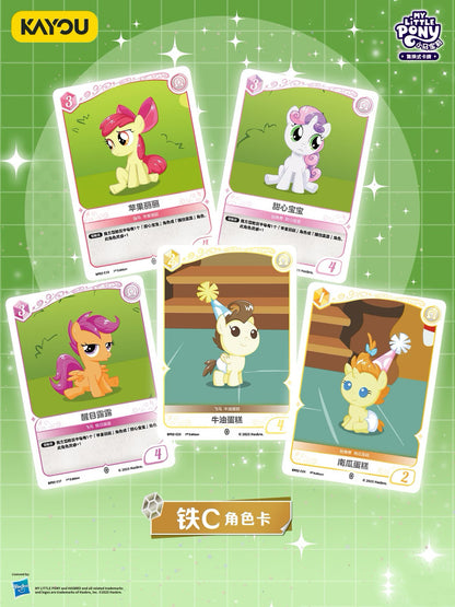KAYOU My Little Pony Collectible Card Game: Discord Moment Booster Packs （Chinese version ）TCG Battle Cards