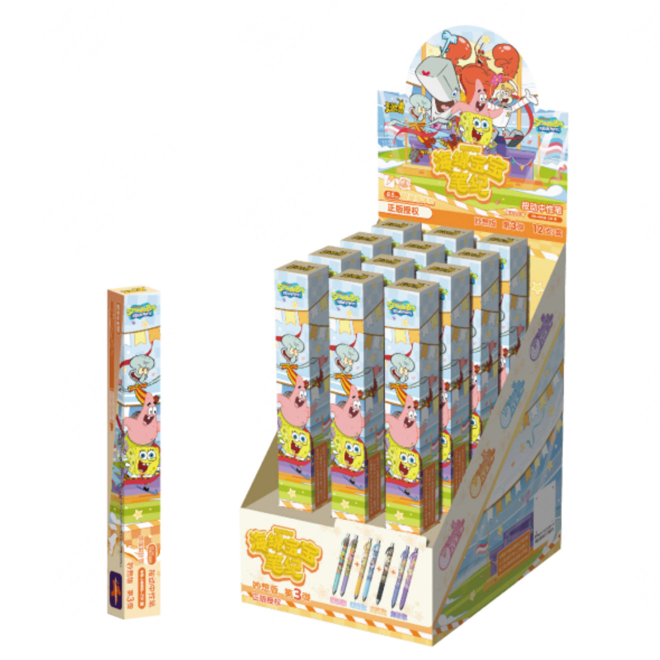 SpongeBob Gel Pen - SpongeBob Chronicle Fantasy Edition Wave 3