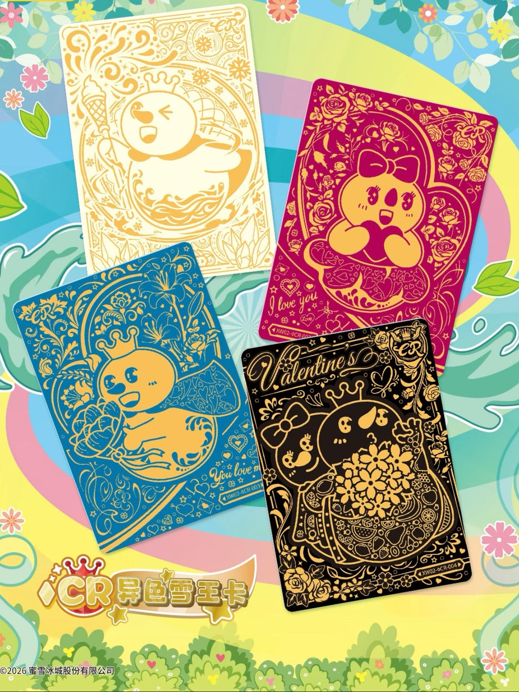 KAYOU Mixue Snow King Collectible Cards
Sweet Pack Series 2 – Now Available