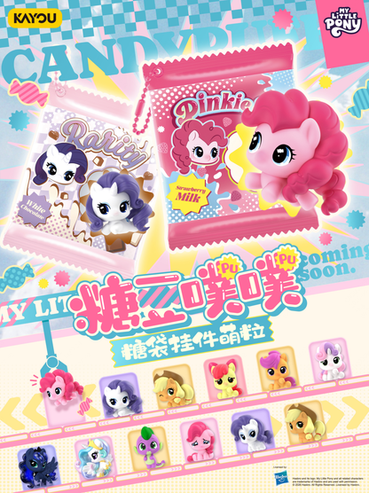 KAYOU My Little Pony - Candy Puff Series - Candy Bag Keychain Figurines