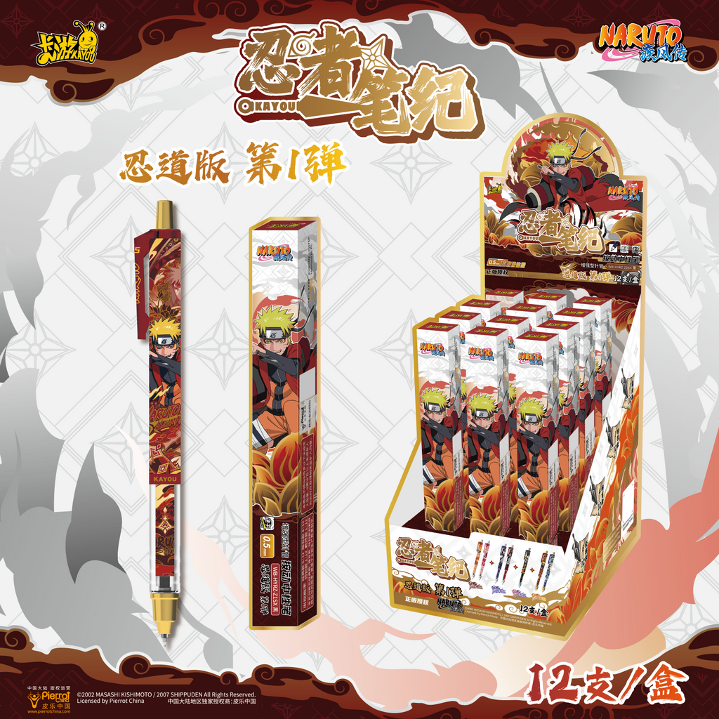 Naruto Ballpoint Pen - Ninja Chronicle: Ninja Way Edition (1st Series) 1 Box | 12 Pens Inside