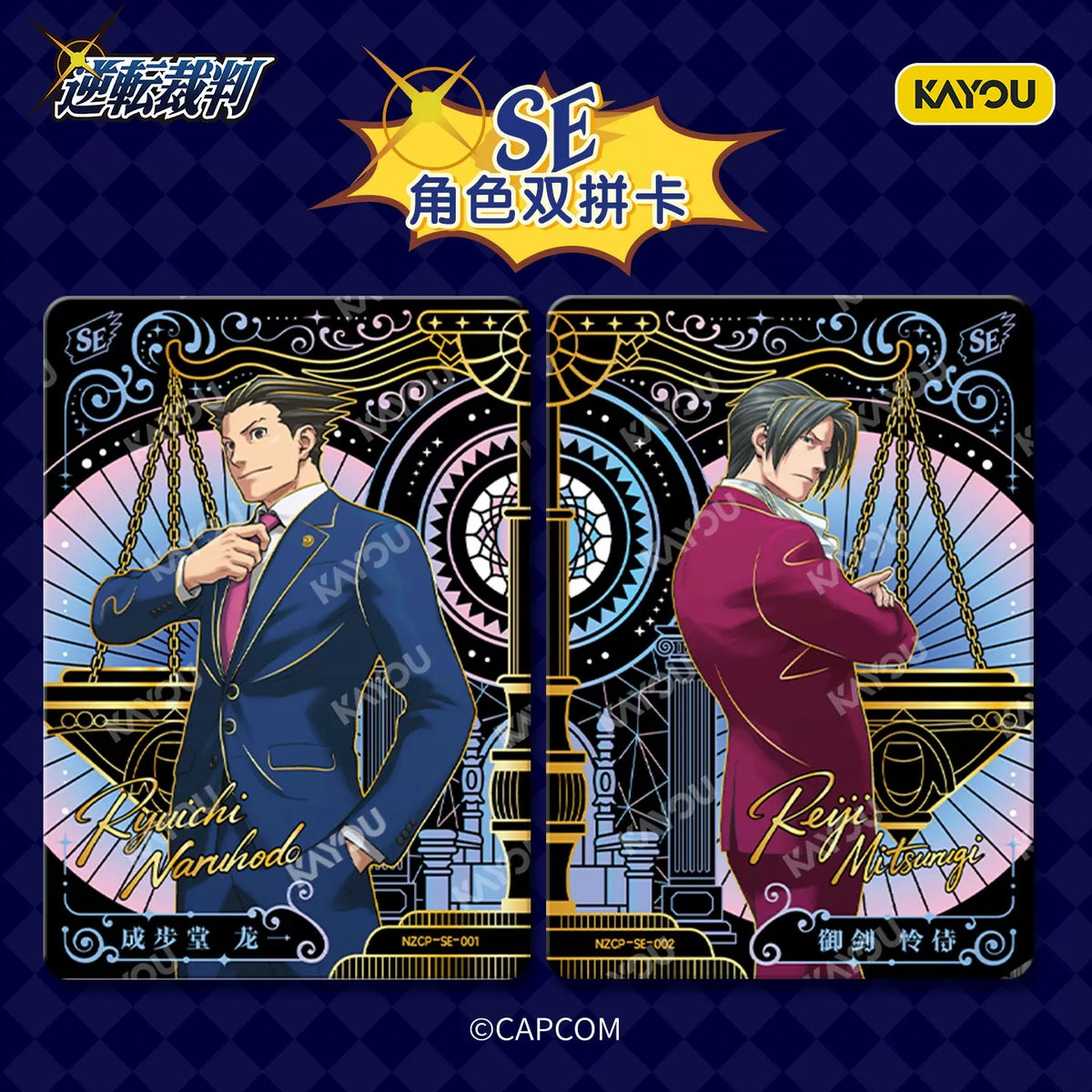 KAYOU Ace Attorney - Magnificent Collection Cards - Premium Pack - Series 1 ￼