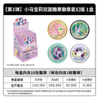 KAYOU My Little Pony‑Double‑Sided Candy Badge‑Stellar Fantasy Wave 3