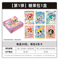 THE POWERPUFF GIRLS Collector's Cards - Candy Pack - Wave 1