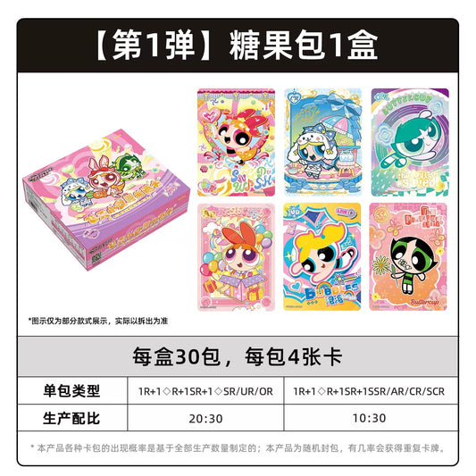 THE POWERPUFF GIRLS Collector's Cards - Candy Pack - Wave 1