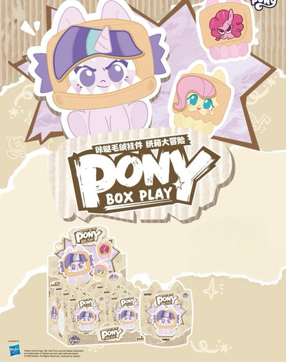 KAYOU My Little Pony Series Click‑Clack Plush Charms Wave 2