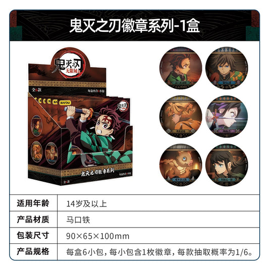 Demon Slayer Badge Assortment – Wave 1