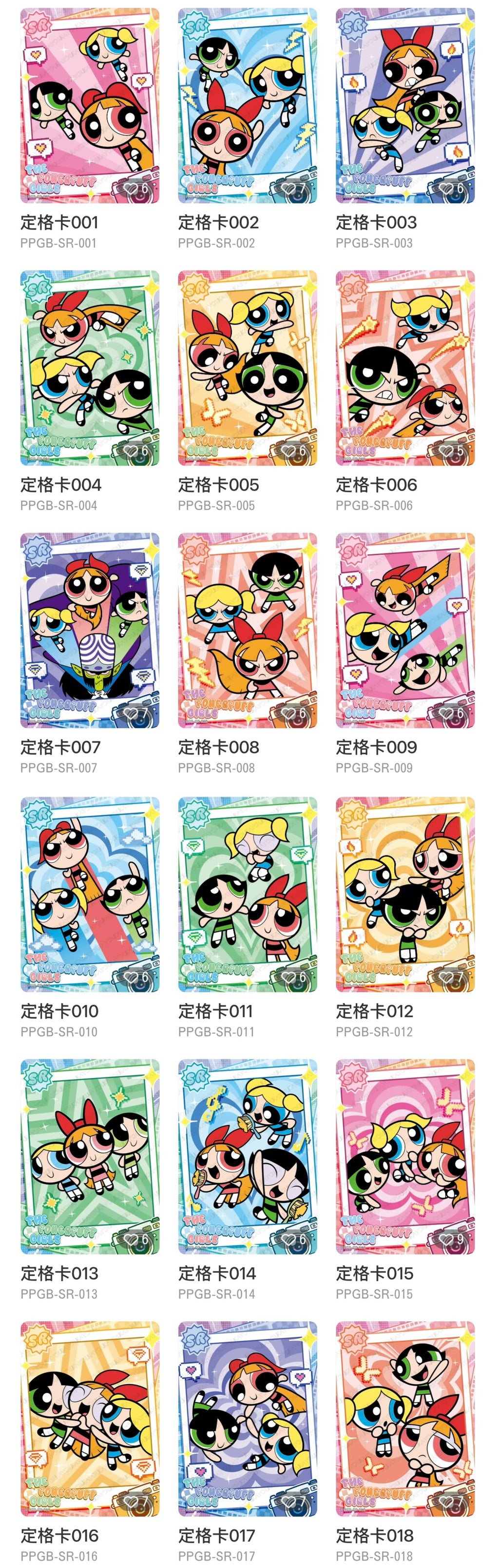 THE POWERPUFF GIRLS Collector's Cards - Candy Pack - Wave 1