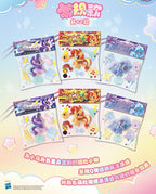 KAYOU My Little Pony - Bean Bag Charm with Cute Beads - Colorful Granule Series