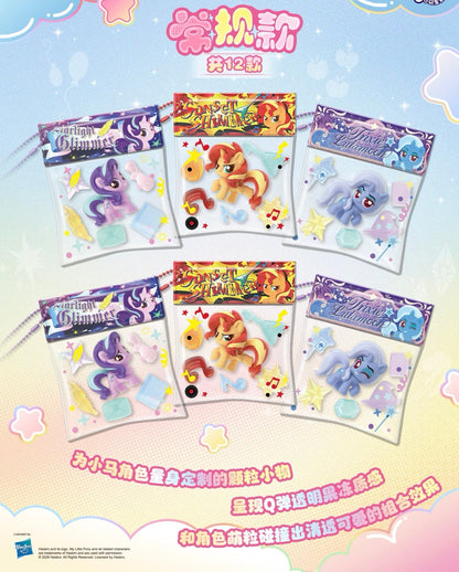 KAYOU My Little Pony - Bean Bag Charm with Cute Beads - Colorful Granule Series