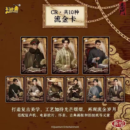 The Mystic Nine: Strange Tales Collectible Cards — Seal‑Opening Pack Series 1
