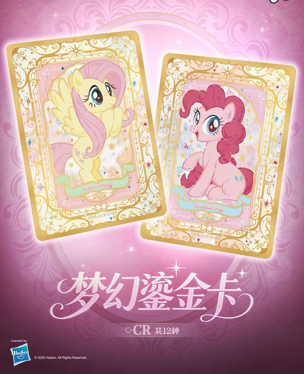 KAYOU My Little Pony Fun Moments Pack Wave 8