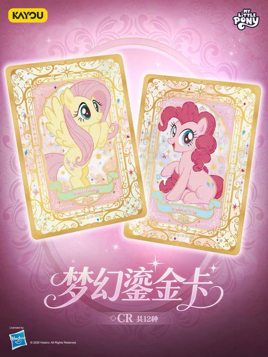 Pre-order KAYOU My Little Pony Shadow Fun Pack Wave 8