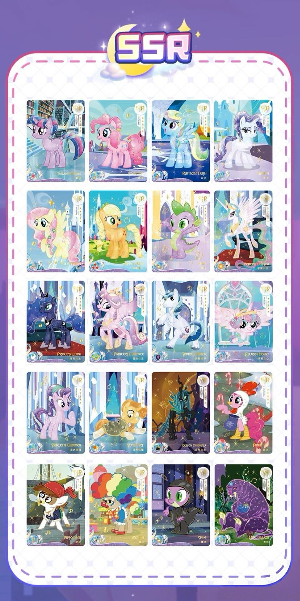 My Little Pony – Friendship Eternal
Luminous Moon Pack Series 5