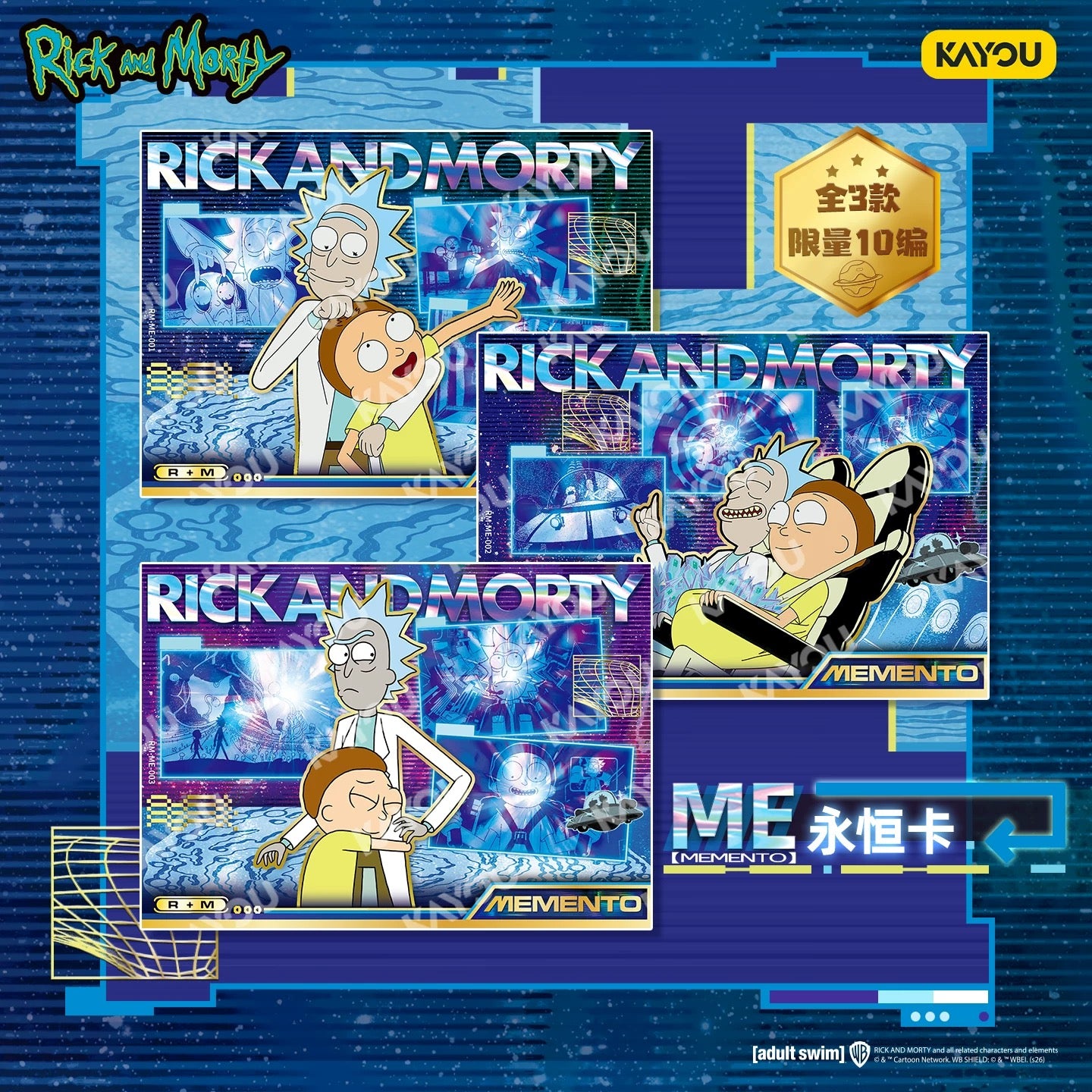 Rick and Morty - Multiverse Collection Cards - Star Radiance Pack Vol.1